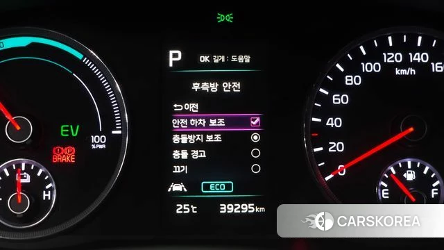 Kia K5 Hybrid 3rd Generation id 4423102 из Кореи 9