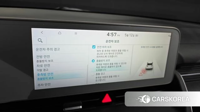 Hyundai Ionic 5 id 4308186 из Кореи 9