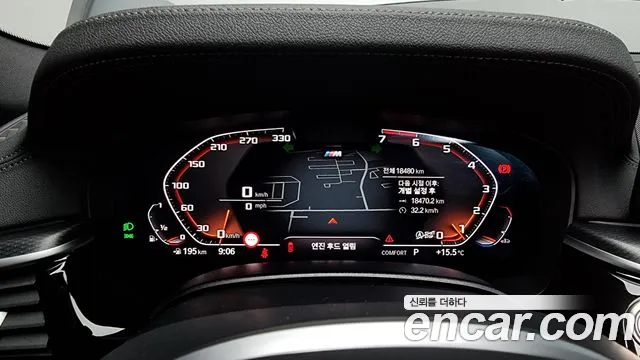 BMW 5 Series (G30) id 2676477 из Кореи 9