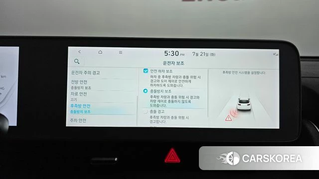 Hyundai Ionic 5 id 4608817 из Кореи 9