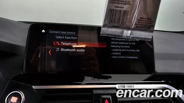 BMW X3 (G01) id 2539883 из Кореи 9