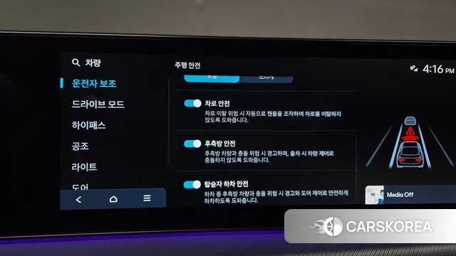 Hyundai Sonata D Edge (DN8) id 3353530 из Кореи 9