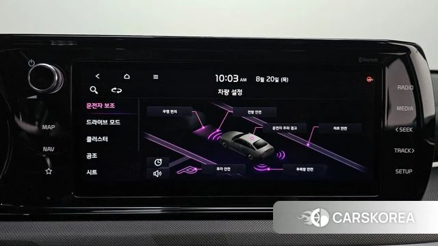 Kia K5 3rd generation id 4717036 из Кореи 9