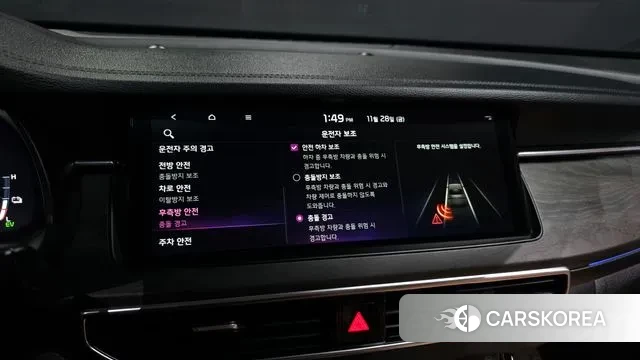 Kia K7 Premier Hybrid id 3422073 из Кореи 9