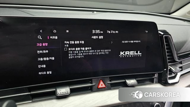 Kia Sportage 5th Generation Hybrid id 4608704 из Кореи 9