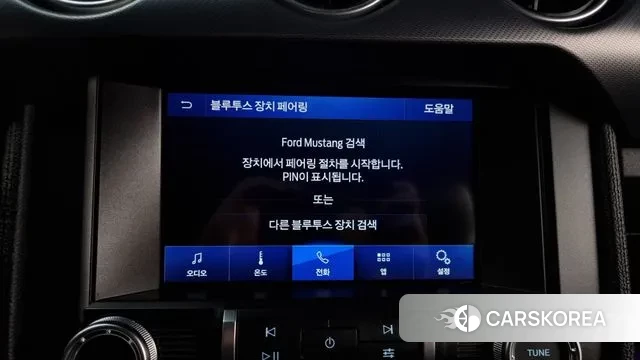 Ford Mustang id 3154815 из Кореи 9