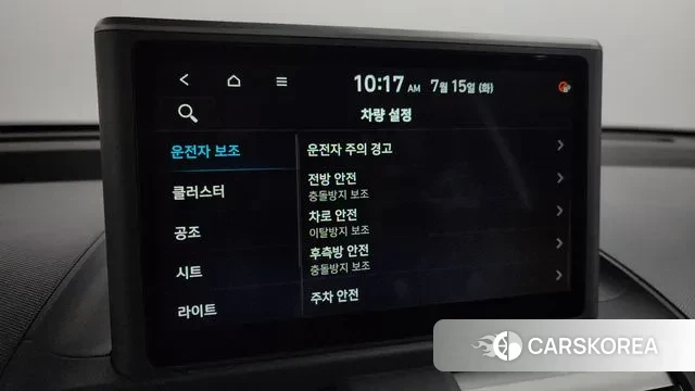 Hyundai Casper id 2930407 из Кореи 9