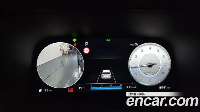 Hyundai The New Palisade id 2543518 из Кореи 9