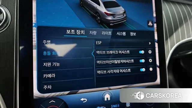 Mercedes-Benz C-Class W206 id 3447078 из Кореи 9