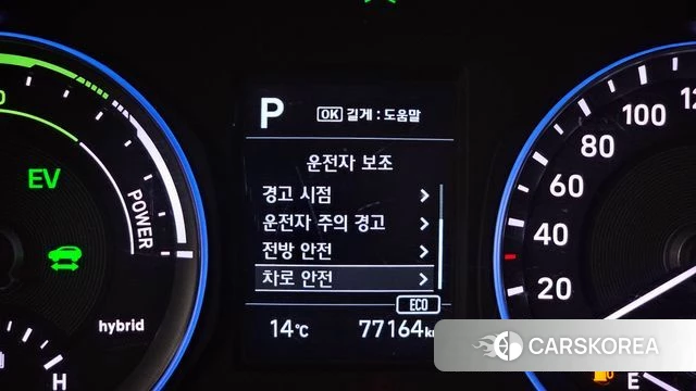 Hyundai Kona Hybrid id 4188120 из Кореи 9