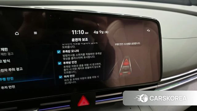 Hyundai The New Avante (CN7) id 3909421 из Кореи 9