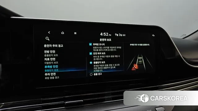 Hyundai The New Grandeur IG id 3111141 из Кореи 9