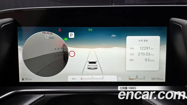 Genesis G90 (RS4) id 2635285 из Кореи 9