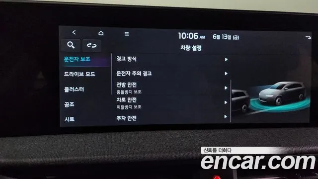 Kia EV6 id 2817310 из Кореи 9