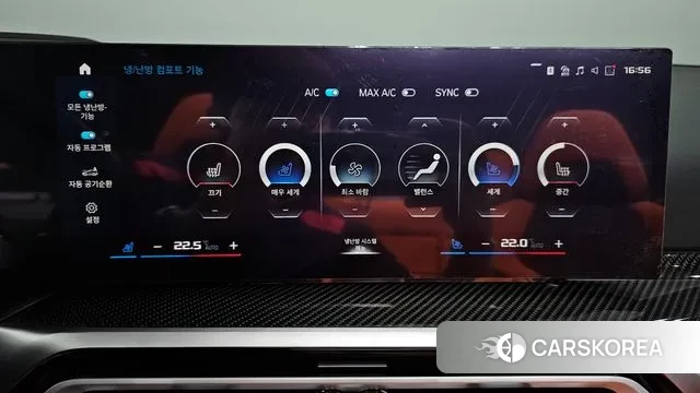 BMW M4 (G82) id 2910146 из Кореи 9