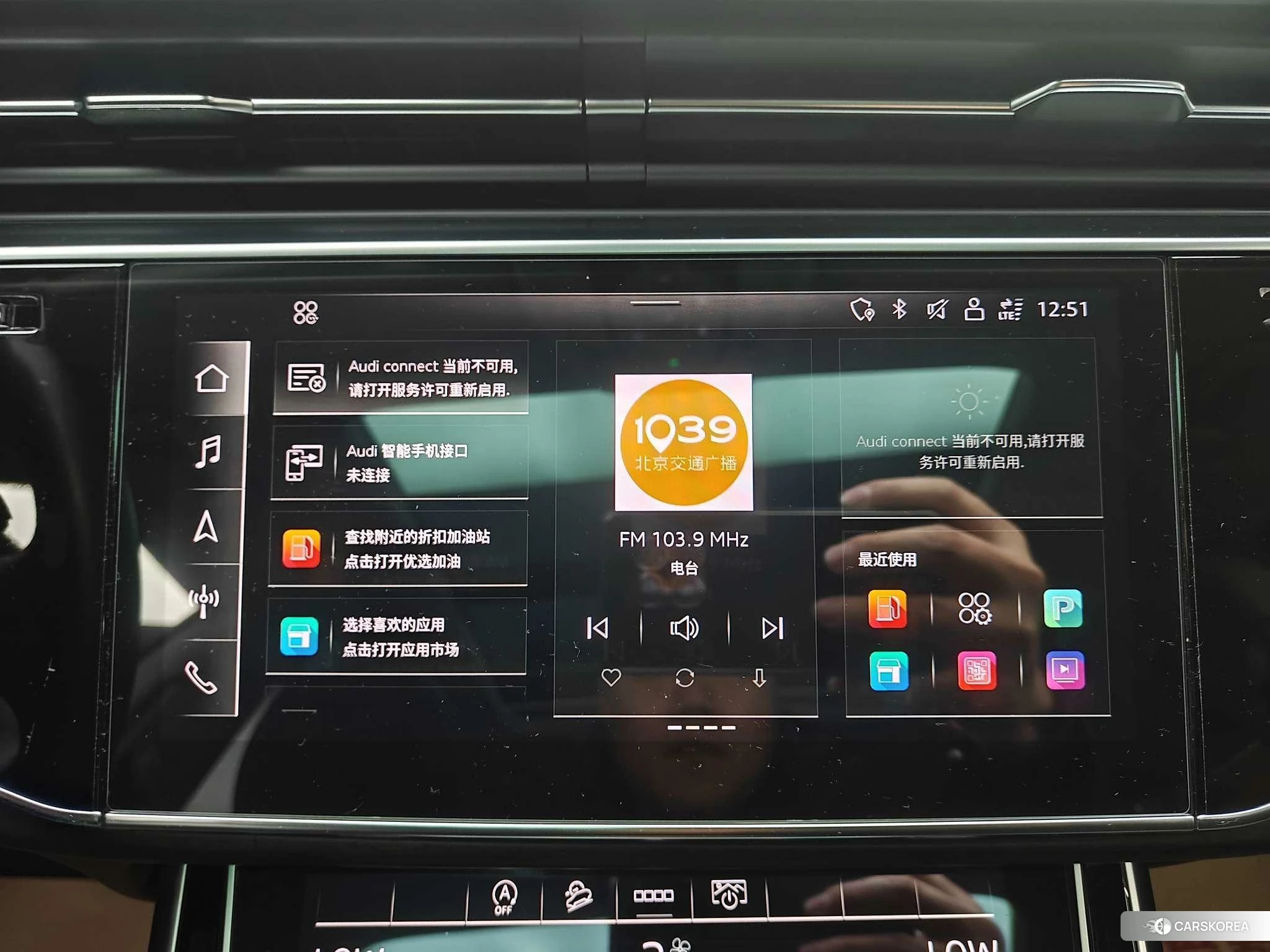Audi Q8 id 4461420 из Китая 9