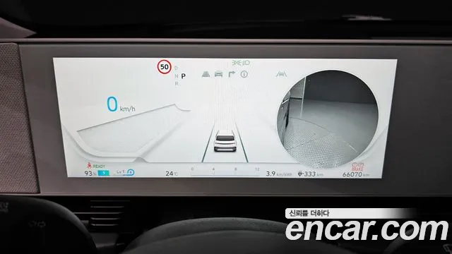 Hyundai Ionic 5 id 2691279 из Кореи 9