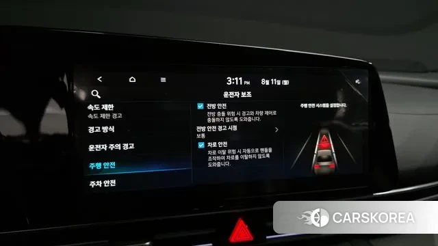 Hyundai The New Avante (CN7) id 3021734 из Кореи 9