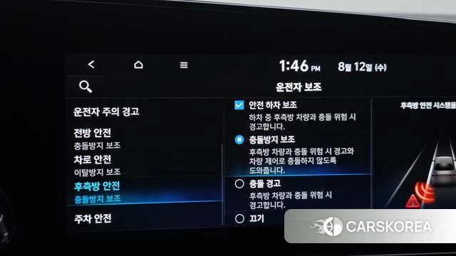 Hyundai Avante (CN7) id 4693407 из Кореи 9