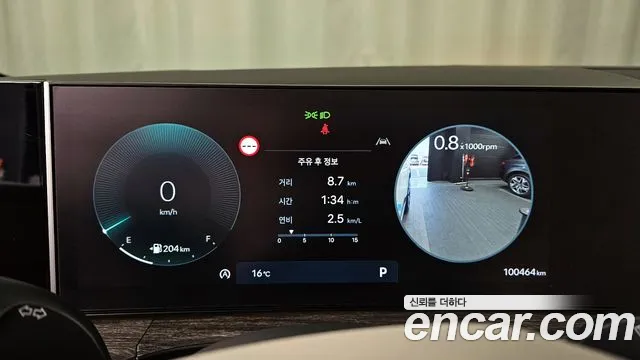 Hyundai Santa Fe (MX5) id 2677259 из Кореи 9