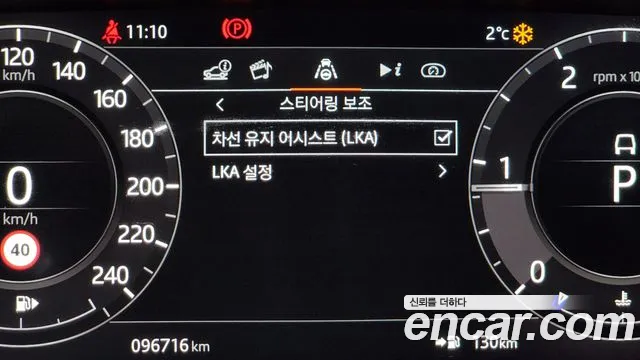 Land Rover Range Rover Evoque 2nd Generation id 2425761 из Кореи 9