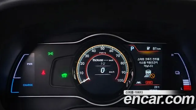 Hyundai Kona Electric id 2762803 из Кореи 9