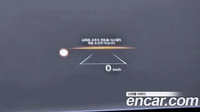 Hyundai The New Tucson Hybrid (NX4) id 2648392 из Кореи 9