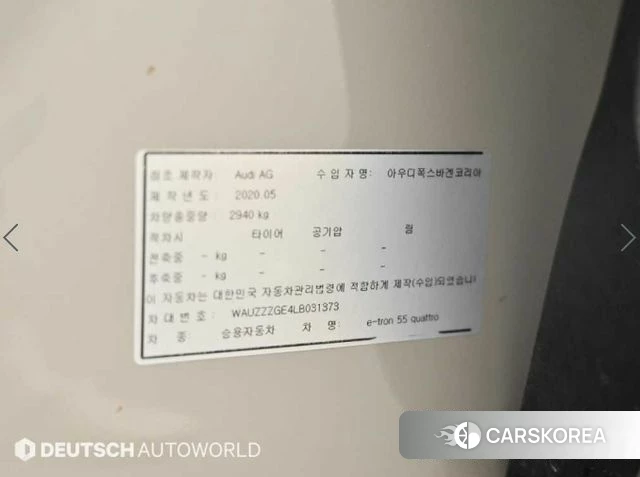 Audi e-Tron id 4594812 из Кореи 9