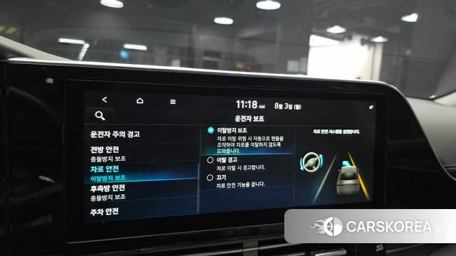 Hyundai The New Grandeur IG id 4657496 из Кореи 9