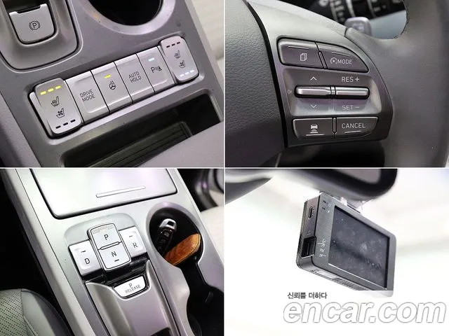 Hyundai Kona Electric id 2685314 из Кореи 9