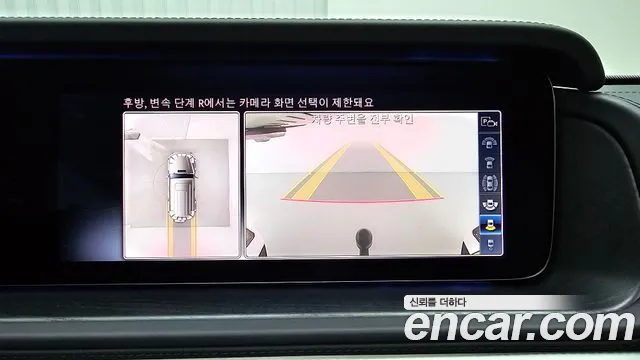 Mercedes-Benz G-Class W463b id 2719229 из Кореи 9