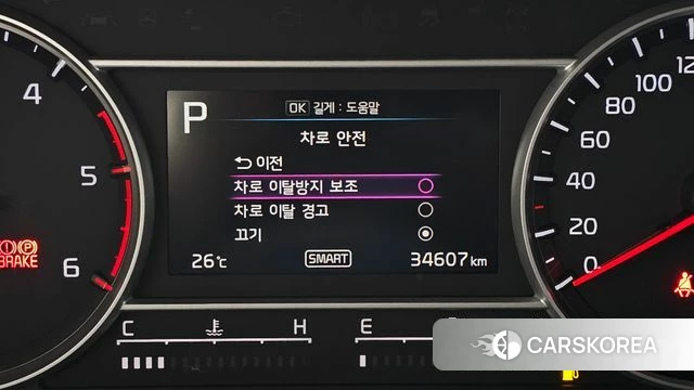 Kia Sorento 4th Generation id 4619751 из Кореи 9