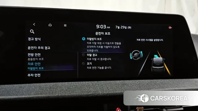 Kia EV6 id 2979769 из Кореи 9