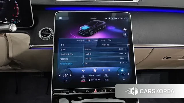 Mercedes-Benz S-Class W223 id 2905450 из Кореи 9