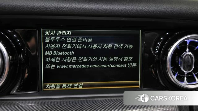 Mercedes-Benz SLC-Class R172 id 4459009 из Кореи 9