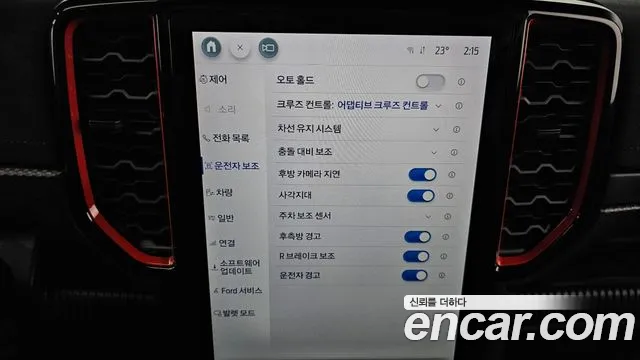 Ford Ranger 4th Generation id 2672937 из Кореи 9