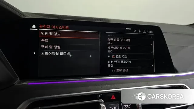 BMW X5 (G05) id 3333643 из Кореи 9