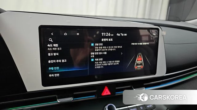 Hyundai The New Avante (CN7) id 3896400 из Кореи 9