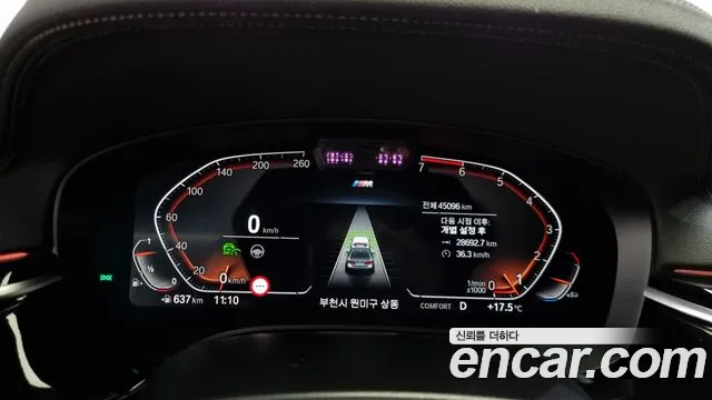 BMW 5 Series (G30) id 2639556 из Кореи 9