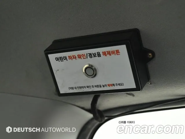 Hyundai The New Grand Starex id 2463783 из Кореи 9