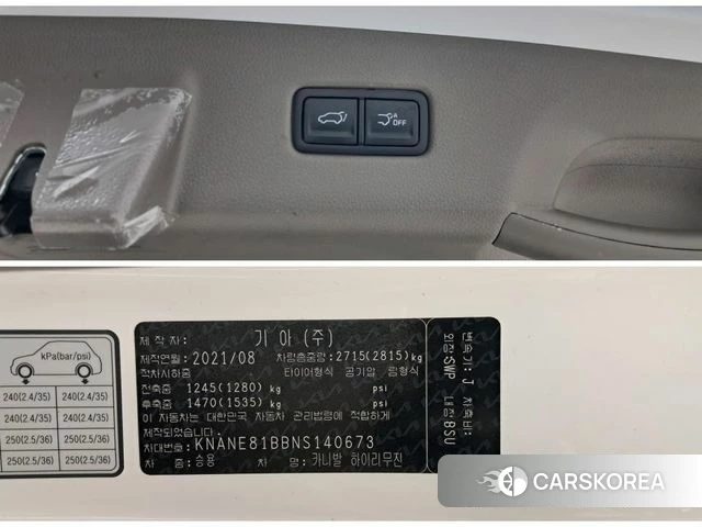 Kia Carnival 4th generation id 4489640 из Кореи 9