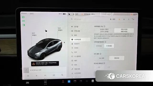 Tesla Model Y id 3592097 из Кореи 9