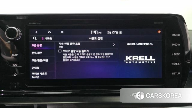 Kia K5 3rd generation id 3850661 из Кореи 9