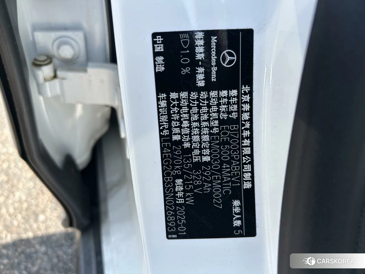 Mercedes-Benz EQE id 4455487 из Китая 9