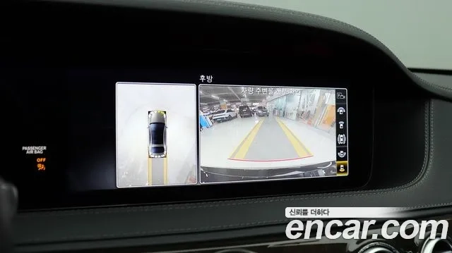 Mercedes-Benz S-Class W222 id 2881055 из Кореи 9