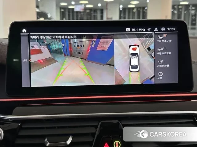 BMW 5 Series (G30) id 3334606 из Кореи 9