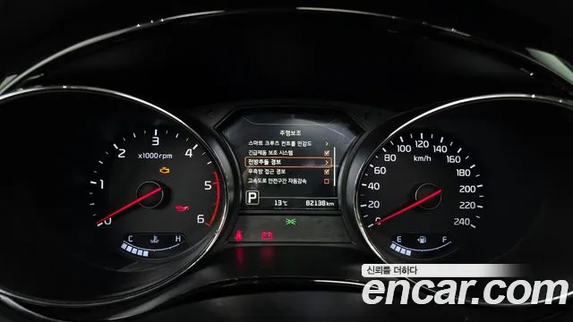 Kia All New Carnival id 2526413 из Кореи 9