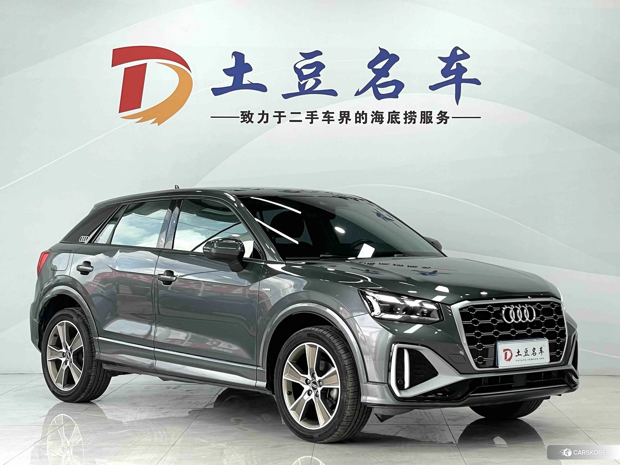 Audi Q2L id 4512544 из Китая 9