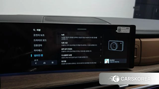 Hyundai Santa Fe (MX5) id 4607259 из Кореи 9