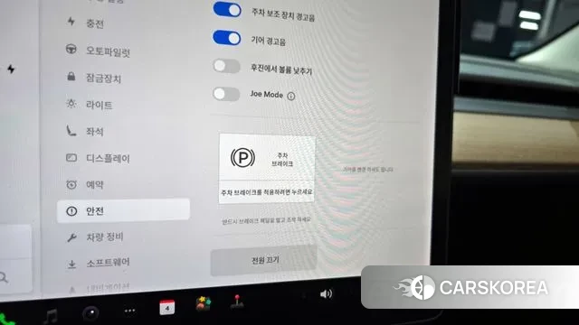 Tesla Model 3 id 3444164 из Кореи 9